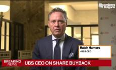 UBS обяви обратно изкупуване на акции за $4 млрд