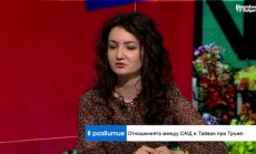 И Украйна, и Тайван са на ръба на западната система за международна сигурност