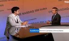 Инфлацията у нас леко ще се забави, но ще остане над нивото в еврозоната 