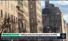Време ли за имот в Ню Йорк