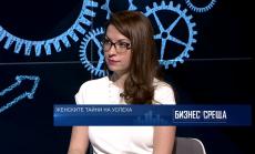 Тайните на женската увереност по пътя към върха в кариерата