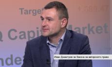 Музикаутор: Трябва ръст на тарифите за авторски права средно с 15-20%