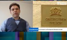 ЕЦБ дава важни сигнали за подкрепа на икономиките и БНБ трябва да се вслуша