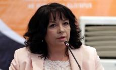 МС одобри процедурата за избор на инвеститор за АЕЦ Белене