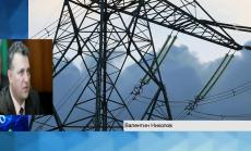 Ще има ли повишаване на цената на тока