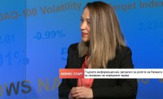 Време ли е за задължителна рамка за човешките права за българския бизнес