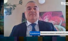 Липсата на реципрочност е основният проблем в отношенията между ЕС и Китай 