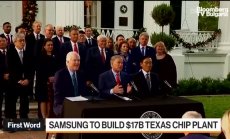 Samsung обяви завод за чипове в Тексас за $17 млрд