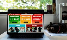 Електронната търговия в Китай – нови хоризонти пред българските производители