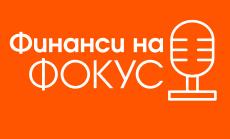 Специална сметка за заплата носи бонуси на клиентите