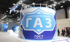 Китай поиска изключения от санкциите на САЩ за руския завод за природен газ