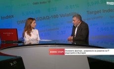 IT секторът записа по-голям от очаквания ръст през 2024 г.  