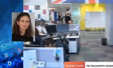 БСК: Трудовото ни законодателство трябва да се промени, работим по правила от 1986 г.