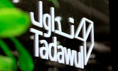 Търговията с акции в Близкия изток се възобнови след двучасово спиране