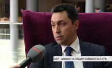 Има проблем при усвояването на средствата по плана Юнкер в България