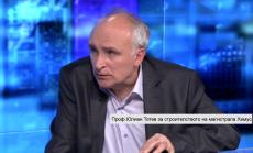 Търговете за АМ Хемус и парите за АМ Струма