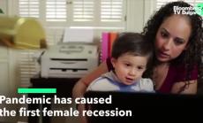 Пандемията причини първата женска рецесия