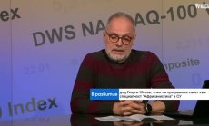 Деколонизацията в африканските страни не се е развила в пълна степен