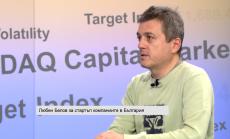 Белов: Подготвяме фонд за напреднали