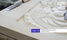 Практиката в училище е ключова за професионалното образование