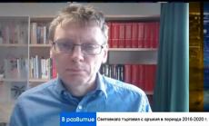 Европа инвестира в оръжия