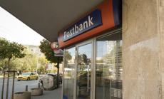 Пощенска окончателно придоби клона на Алфа банк