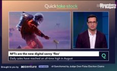 Надува ли се балон при NFT, част 2