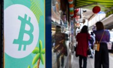 Китай обвини САЩ в кражба на биткойни за 13 млрд. долара