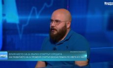 AI демократизира, ускори и промени парадигмата в процесите при стартъпите