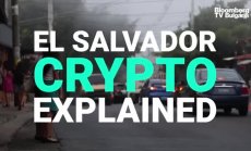 Декриптирано: Ел Салвадор