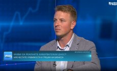 ЕБВР вижда висок потенциал в български стартъп за киберсигурност