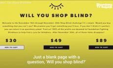 Тайнствени кутии възпроизвеждат преживяванията на слепите купувачи