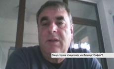 Ще докараме ли транспорта до европейска висота