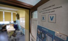 ЦИК обяви резултатите от изборите при 100% обработени протоколи