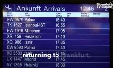 Безплатни тестове за Covid-19 на летището