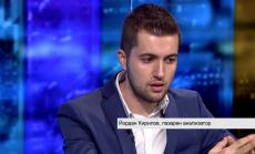 Стратегии и възможности на европейските пазари