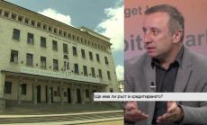 Тази година се очаква силен ръст на новите кредити