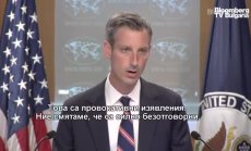 Русия се опитва да разсейва вниманието от провала си в Украйна