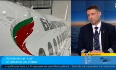 Кап. Радослав Василев разказва за историческия полет на новия Airbus А220-100 от Монреал до София