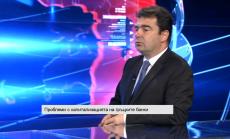 Велев: Кодексът за застраховане закъснява