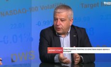 Водите на България се управляват на парче, без закон или стратегия