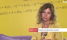 Защо малкият бизнес не трябва да се плаши от стандарите за нефинансово отчитане