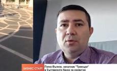 Петко Вълков: Акциите на италианските банки са най-печеливши от появата на Драги в политиката