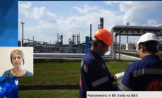 БЕХ е мобилизирал финансов ресурс за глобата от ЕК по повод газопреносната мрежа на страната