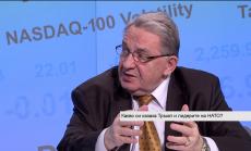 НАТО може да разчита на претърпелия катарзис Тръмп