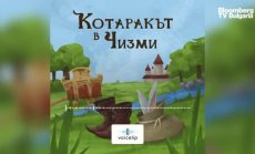 Безплатна платформа за аудио книги за деца и ученици стартира у нас