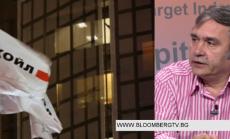 Какви ще са ефектите от оттеглянето на Лукойл от България