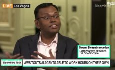 AWS за ефекта на Граничните агенти, част 1