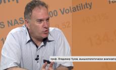 Устоите на Ислямска държава