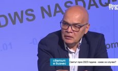 Шансът за приемане на България в Шенген през декември е 20% - не е напълно безнадеждно